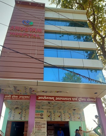 ay_hospital